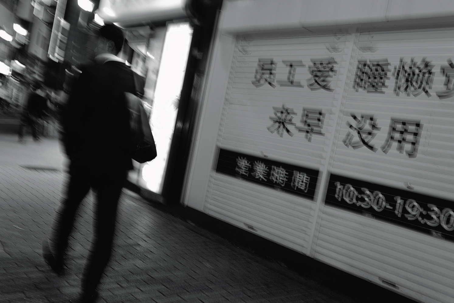 Image 7 from Kept Hours I by Nansong Ho. Copyright © 2025 - 2026 Nansong Ho